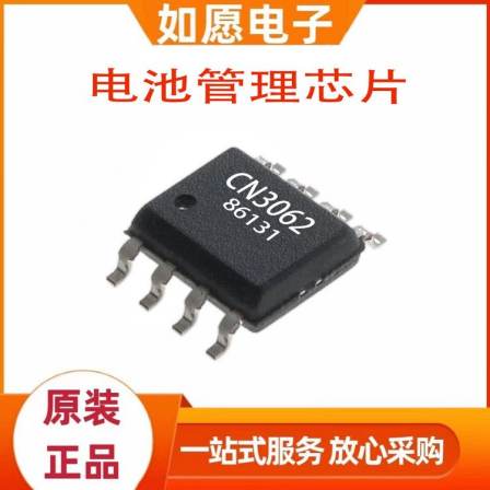 CN3062 SOP-8 single lithium battery charging management chip 4.35V to 6V CN Ruyun charger