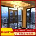 Weiye Sunshine House Bridge Broken Insulation Profile Waterproof Design with Beautiful Atmosphere and Good Lighting