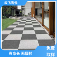 Xingfei Ceramic Outdoor Grassland Imitation Stone Brick Outdoor Floor Tile High Temperature and Corrosion Resistance Customized Production