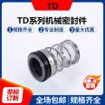 CDLK1-330/33 CDLK2-20/2 CDLK2-40/4 Mechanical Seal Southern Water Pump Mechanical Seal