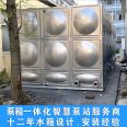 Bathroom insulation water tank, shower room hot water supply, thickened material, customized according to needs, detailed inquiry 139-1351-992