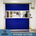 Fast Roller shutter car washing room, underground garage, induction lift door, dust-proof and flame-retardant door, measurement and installation