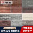 Baorunda Smooth Soft Porcelain Tile Antique Architectural Tile Anti Powder Flower Anti Falling Exterior Wall Decoration Flat Tile