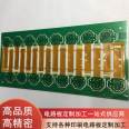 FPcb soft and hard composite board sampling, multi-layer soft and hard composite board processing manufacturer, soft and hard composite board PCB customization