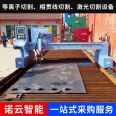 NYDLZ-4000 Steel Plate Plasma Cutting Machine with Two Cutting Methods: First Class, One Fire