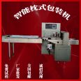 Barbecue bamboo skewer fully automatic packaging machine Disposable chopsticks pillow type packaging machine Packaging mechanical equipment