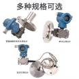 High temperature, anti-corrosion, explosion-proof flange, diaphragm type pressure transmitter, pressure sensor support non-standard customization