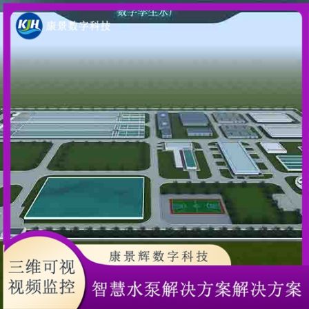 Visualization of Kangjinghui Digital Technology Smart Water Pump 3D System on the Digital Twin Platform of Water Pump House