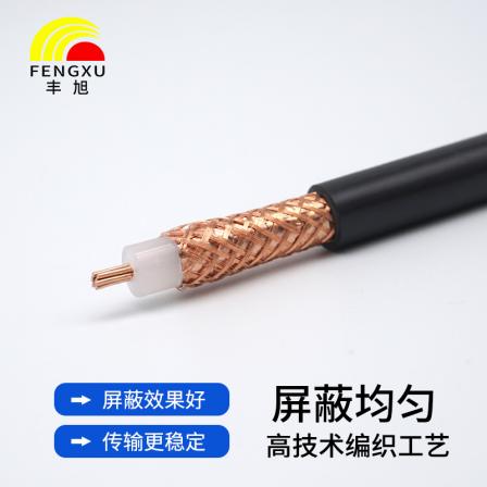 Syv50-3 coaxial cable, RF cable, double-layer shielded network, oxygen free copper signal amplifier cable, feeder