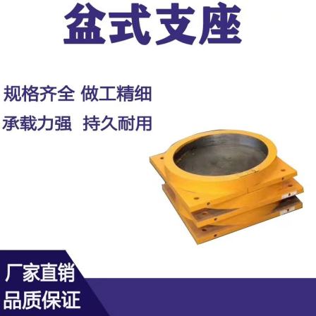 New Lupeng rubber bearing fixed isolation bearing high damping basin bearing support customization