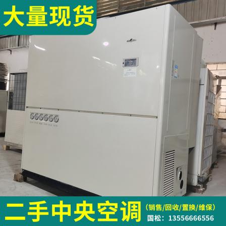 Used central air conditioning 37.5 Pi Mei's water-cooled cabinet machine 95% new injection molding workshop cooling equipment