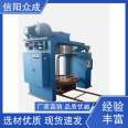 Multifunctional, customizable, low noise, fully automatic, and all-in-one mechanical forming equipment - Inverted wire drawing machine