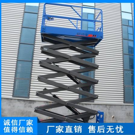 Elevating platform lifting vehicle - fully self-propelled lifting platform scissor fork type aerial work vehicle - Huaju climbing vehicle