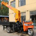 Three wheeled truck mounted crane, 3-ton lifting crane, agricultural crane, transport vehicle with strong lifting capacity, widely used