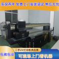 Used wine box UV flat printer 3D pattern printing machine high drop relief spray painting machine recycling and transfer