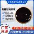 Amino acid molasses solution, sugarcane molasses, aquaculture concentrated fermentation solution, dedicated for bacterial cultivation