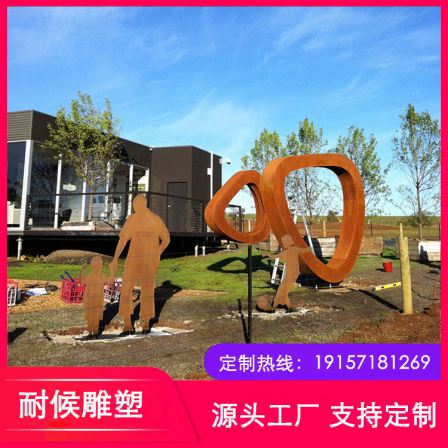 Customized large-scale weathering steel landscape sculpture cutting background wall, building exterior wall, red rust steel landscape metal curtain wall