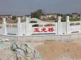 Xinhong Shiye Granite Bridge, Stone Fence Pole, Community Square, Grass White Jade Stone Fence and Guardrail Material, Hard