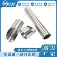 Dachongzhou Home Decoration Stainless Steel Water Pipe Chain 13 Years Old Brand Sanitary Grade Water Supply and Drinking Pipe Factory Medical Grade Pipe