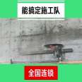 Red River Concrete Cutting and Demolition Company Professional Support Beam Cutting Wall and Floor Slabs Can Handle Construction Team Phone Numbers