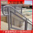 Wanying stainless steel staircase handrail, park protective fence, municipal landscape fence, balcony guardrail