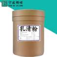 Jinshuo Food Grade D-Isoascorbate Sodium Antioxidant IsoVC Sodium Can Provide Samples