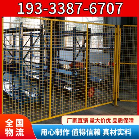 Temporary partition net for factory and warehouse, mobile protective fence net, workshop isolation net, indoor warehouse isolation wire mesh