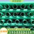 100 Fiber Sandwich Process for Jointly Built Fiberglass Reinforced Plastic Composite Pipe with Extruded Pipe and Buried Threading Pipe in Stock