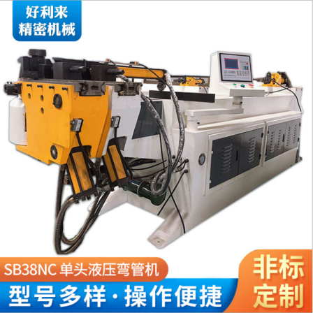 Stainless steel metal circular tube square tube CNC servo fully automatic hydraulic double head single head pipe bending machine