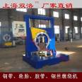 The manufacturer provides tire winding machines, tire packaging machines, steel wire packaging machines, rubber hose packaging machines, and nationwide shipping packages