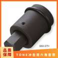 Japan TONE Maeda 12AH-27H · 46H Impact Hexagon Socket Metric 38.1