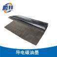 Tengjing Silk Screen Printing Circuit Conductive Ink Material Flexible Circuit Customized Processing Insulation