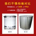 Tongguang Intelligent 304 stainless steel cylinder, chemical coating, ink and glue mixing bucket, mobile liquid dispersion tank