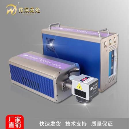 Weixiang Power Bank Mobile Power Visual Marking Machine Power Adapter Plastic Metal Carving