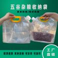 Miscellaneous grain storage bag, thickened material, self-supporting suction nozzle bag, 2.5kg rice, portable self-supporting suction nozzle bag, Shisai packaging