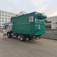 Dissolved Air Floatation Machine Horizontal Flow Air Floatation Device Manufacturer Ships Pulis Environmental Protection