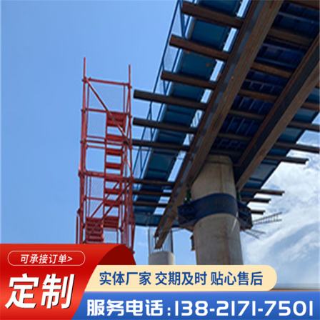 Kangming's self-produced prefabricated corner platform, pier column peripheral frame supply channel, road and bridge construction cap beam platform