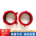 Special four corner buckle sealing ring for plastic pipeline fire stop ring joint, German American Enterprise Building