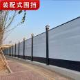 Grass sandwich enclosure PVC construction fence color steel baffle construction site temporary fence foam board package installation