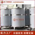 Tongguang Intelligent 304/316L stainless steel storage tank Chemical food Baijiu storage tank Corrosion resistant acid-base storage tank