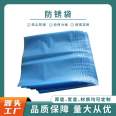 Metal packaging anti rust bag, large PE anti rust film, blue square VCI vapor phase marine anti rust three-dimensional plastic bag