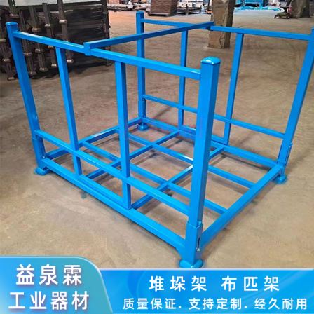 Stacking rack, cleverly fixed rack, warehouse fabric stacking rack, warehouse fixed stacking rack, customization