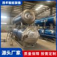 Double pot parallel sterilization pot Steam heating cooked food high-temperature sterilization kettle Canned food sterilization equipment