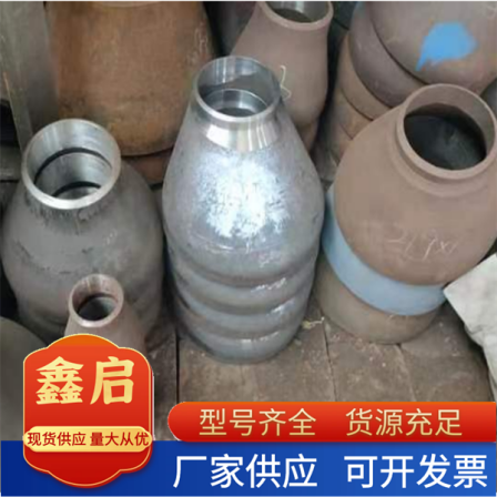 The production and processing of Q235B carbon steel conical pipes can be processed into circular conical pipes according to the drawing