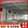 Insulation, purification, fireproof composite board, 10 cm extruded insulation board, flame retardant cold storage interior wall insulation board