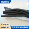 Bochang 25mm rubber and plastic sponge insulation pipe, self extinguishing rubber and plastic pipe shell, customized according to needs