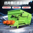 Automatic weighing feed mixer, double spiral grass bundle crushing mixer, support subsidy tmr grass mixer