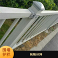 Sturdy and aesthetically pleasing walls, guardrails, and customized urban pedestrian guardrails, traffic road isolation barriers