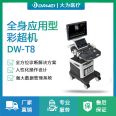 Muscle bone ultrasound four-dimensional color ultrasound machine Doppler color ultrasound whole body application type cart color ultrasound equipment
