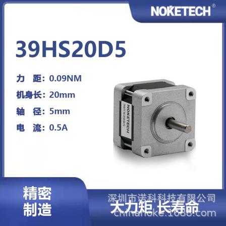 The NOKETECH flying needle testing machine uses a 0.9 degree motor and stepper motor equipment directly supplied by the manufacturer